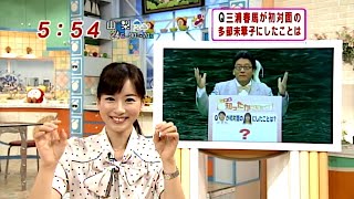 愛ちゃんのしったかクイズ (2010年09月16日)皆藤愛子
