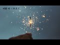너와 나 H O T 에쵸티 가사ㅇ 1997 너와 나 H O T 에쵸티 가사ㅇ 1997