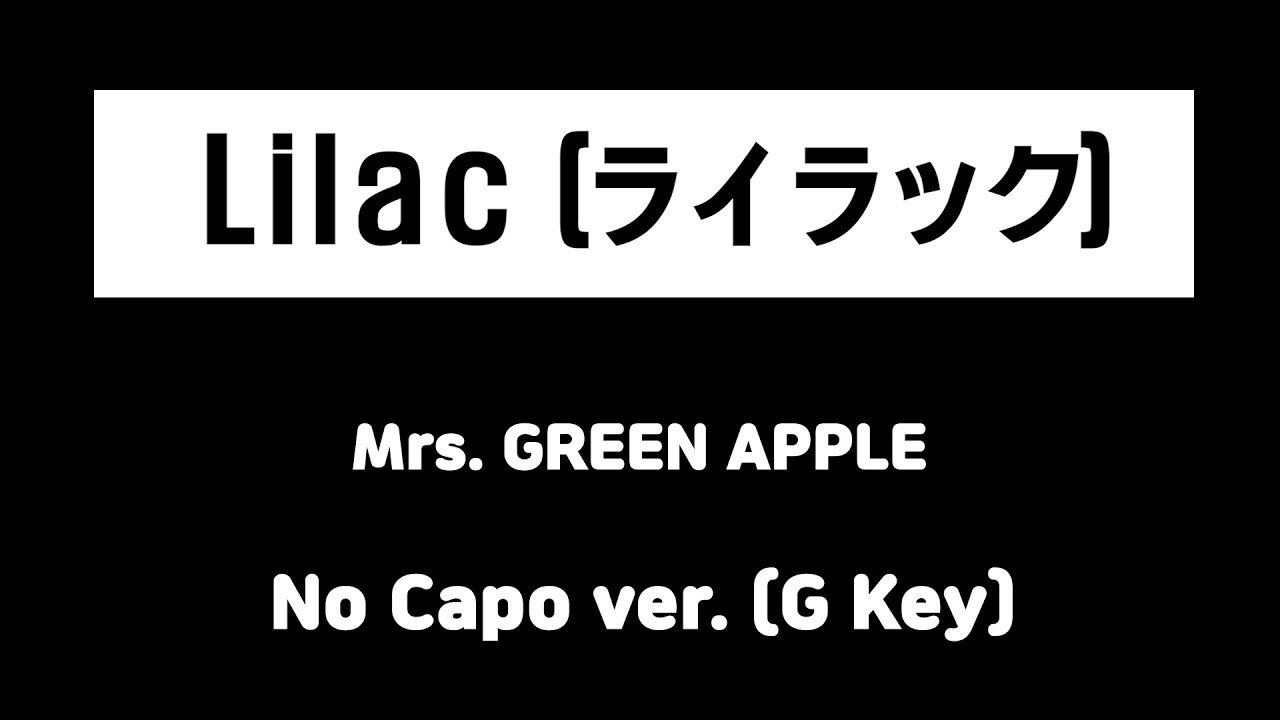 Lilac (ライラック) / Mrs. Green Apple / No Capo / G key - YouTube