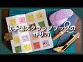 Xでバズった切手型スクラップブックの作り方