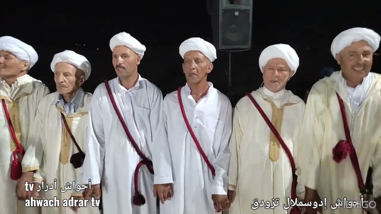 أحواش إدوسملال#تزودق#22/7/2023
