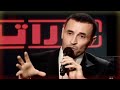 لا زلنا ننتظر تنفيذ وعد كاظم الساهر لجمهوره 