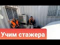 Рабочий день на стройке в Израиле/ русский магазин в Иерусалиме