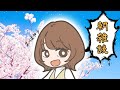 【朝雑】おはやう。