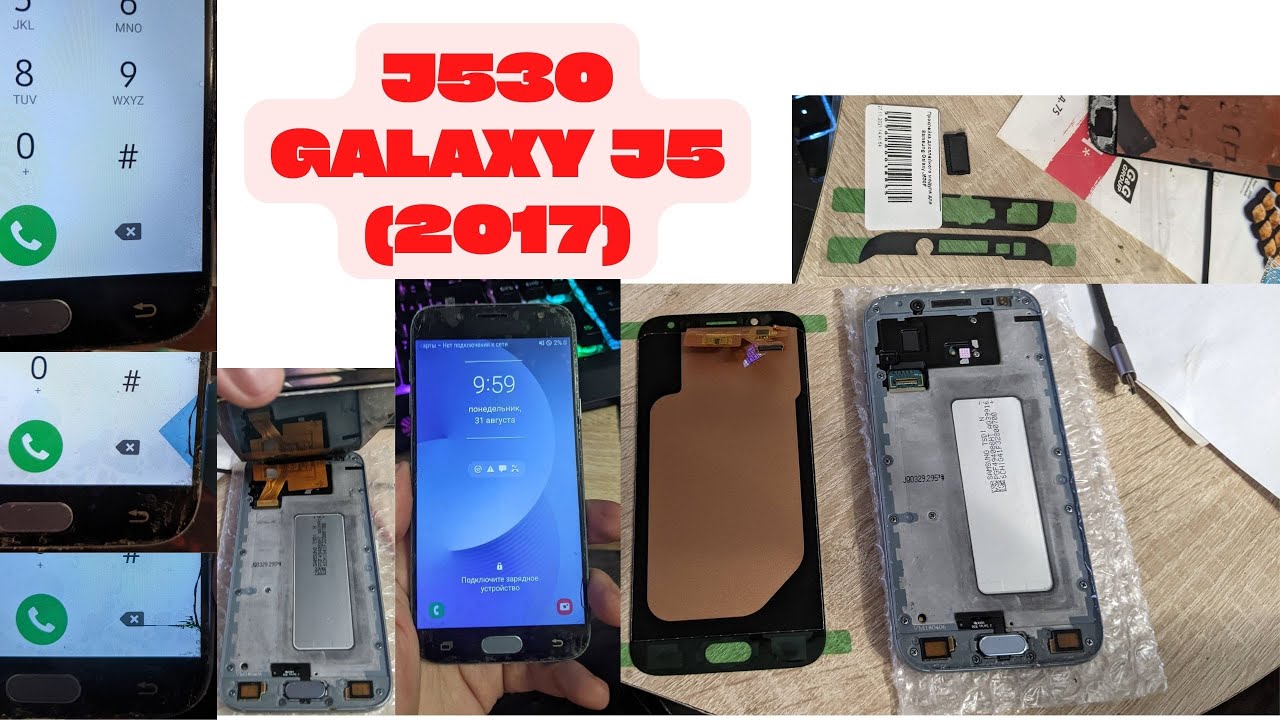 #BigSizeNoShorts 20/Samsung J530 Galaxy J5 (2017)/ замена экрана In ...