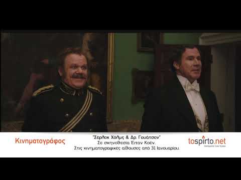 tospirto.net | Herrumbre
