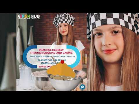 IAC - Ofek promotional video