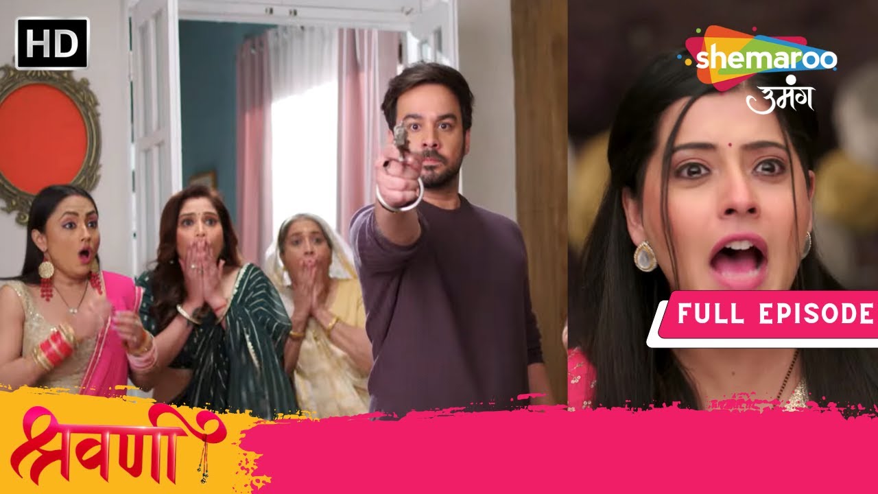 Kya Rohan Aaj Khatam Karega Shivansh Ko | Shravani | Full Ep 260 | 21 February 24 | Shemaroo Umang