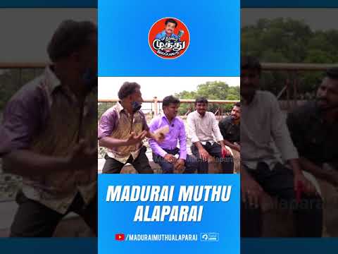 யானை மிதிக்கும் | Madurai Muthu Latest | Madurai Muthu Alaparai
