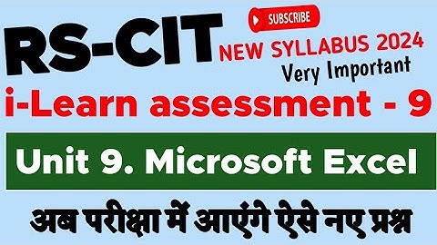 Rs-cit assessment 9। Rscit ilearn assessment 9। Rs-cit exam important question 2024। Rs-cit ilearn 9
