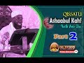 Qissatu Ashaabul Kahf Part 2 Shek Amiin Ibro Qissatu Ashaabul Kahf Part 2 Shek Amiin Ibro