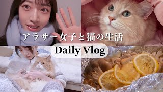 【vlog】朝から夜まで1日