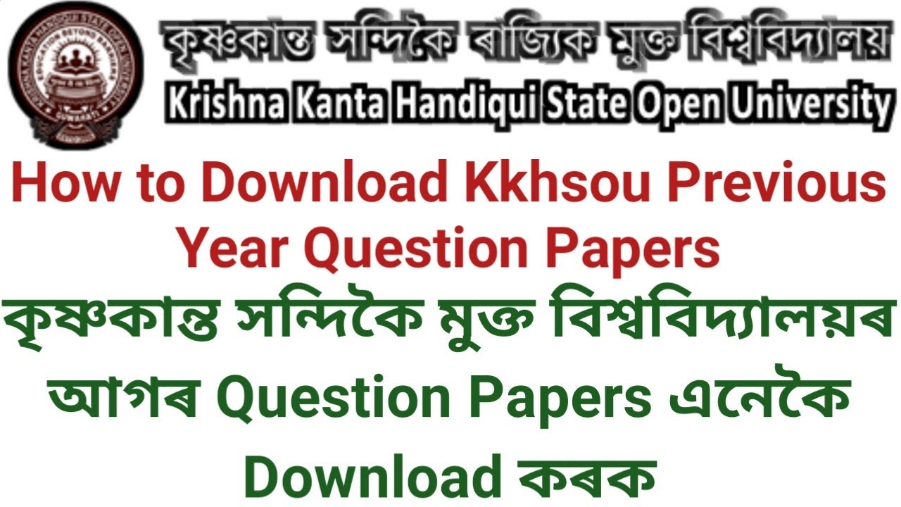 How to Download Kkhsou Old Question Papers Kkhsou Old Question