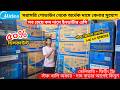 Midea/Gree ac price in bd || Gree AC Price In Bangladesh 2026 || Air Conditioner Price In BD 2026