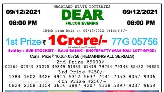 NAGALAND STATE LOTTERY 08:00 PM 09/12/2021 LOTTERY SAMBAD RESULT #LOTTERYSAMBADLIVE #LOTTERYLIVE