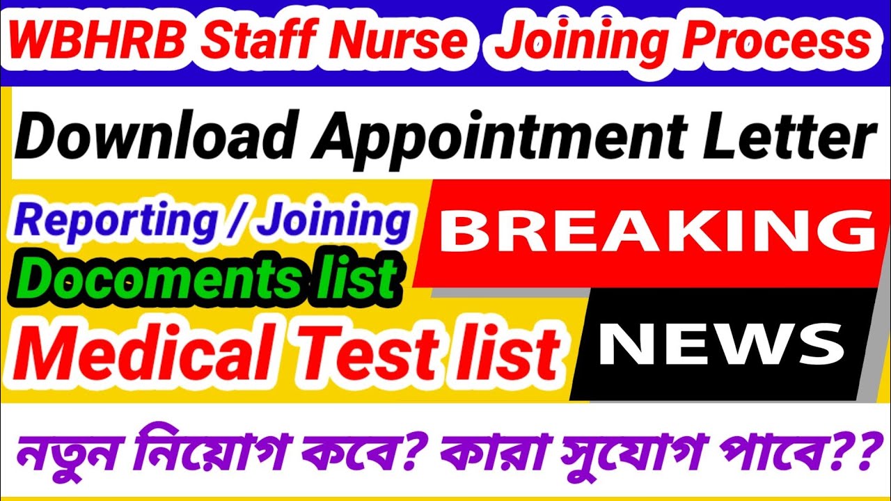 WBHRB Staff Nurse Grade ll Appointment letter Download। Reporting & Joining। Medical Test। TR-7 Form