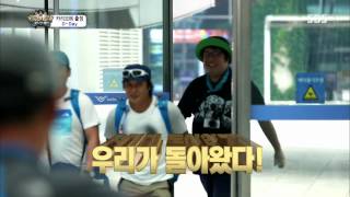 정글의법칙 130726 #33(5)