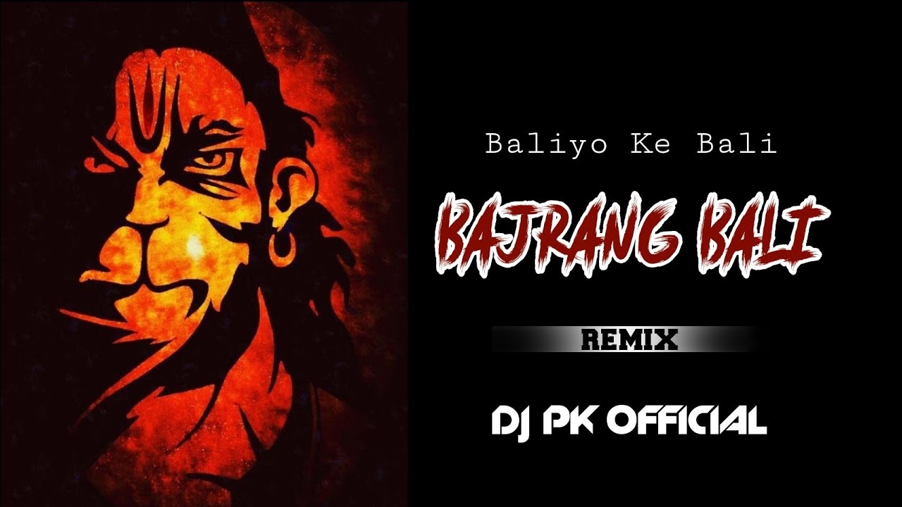Baliyo Ke Bali Bajrang Bali ( Bhakti Song) Dj Pk Official