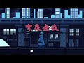 有夜無夜 歌ってみた 【ムチャ】