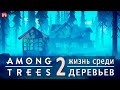 AMONG TREES ▶ Новая выживалка в лесу ▶ Выживание #2 ▶ Расширяю дом