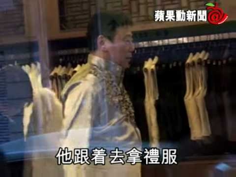 夏雨密會米雪互賀