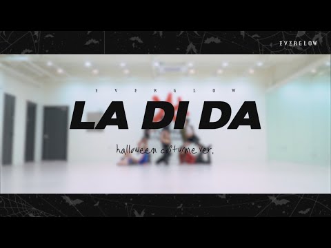 Everglow - 'La Di Da' Dance Practice