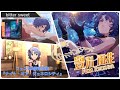 【ミリシタ MV 4K対応(3D LIVE)】「bitter sweet」(Game ver.)/ 豊川風花 (CV:末柄里恵) ソロ楽曲 フェス限定衣装