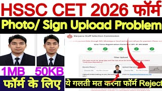 HSSC CET Group D Form Fillup 2026 Photo Sign And Undertaking Upload🔥HSSC CET Form Photo/Sign Upload