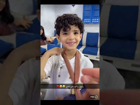 رأي القروب بعوده ناهي شاهد