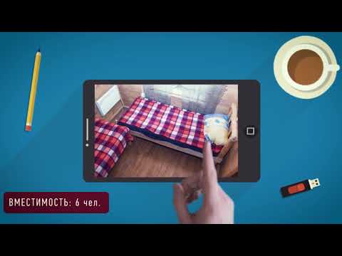 Домик У Речки. База Отдыха "Ранчо 19" Саяногорск. Хакасия.