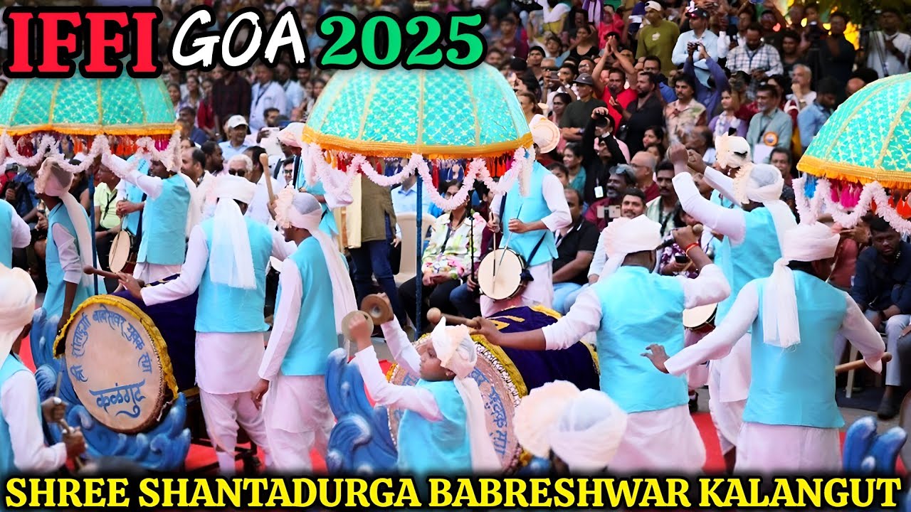 IFFI Goa 2025 🔥🕺Shree Shantadurga Babreshwar Kalangut | Goa Film Festival | Goa Festival 