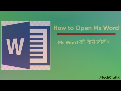 #open #msword #winword how to open ms word application //TechCraftX ...