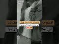 اقسم اني اعشقك