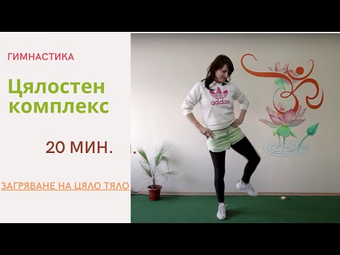 Видео: Снимки на упражнения за облекчаване на напрежението от шийните мускули