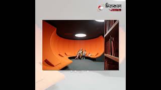 বইয়ের বাইরে সমাজ গড়ছে ফিনল্যান্ডের লাইব্রেরি | Dinkal Digital News Update