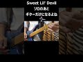 B'z Sweet Lil' Devil ソロのあとギターだけになるよね #bz #shorts #guitar