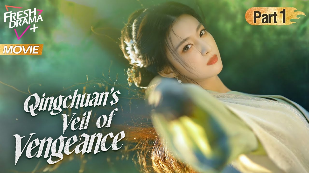 【Part 1】ПОЛНАЯ ВЕРСИЯ | Принц Влюбляется в Тайную Генерала!