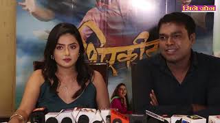 Bhirkit Marathi Film Trailer Launch With Actress Monalisa Bagal & Director Anup Jagdale