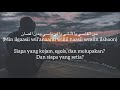 لساتني جنبي Lessatni Janbi Akhras الاخرس كلمات Lirik Latin Terjemahan 