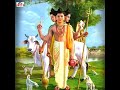 Sangave Kavana Thaya Jave Mp3 Song
