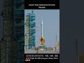 Shenzhou 20 Epic Launch | Multi-Angle Views