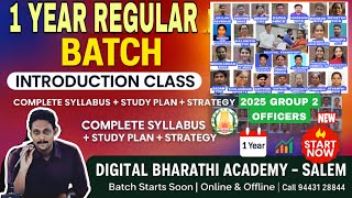 TNPSC 1 YEAR REGULAR BATCH – INTRODUCTION CLASS| ALL YOU KNOW ABOUT TNPSC |TNPSC 2026