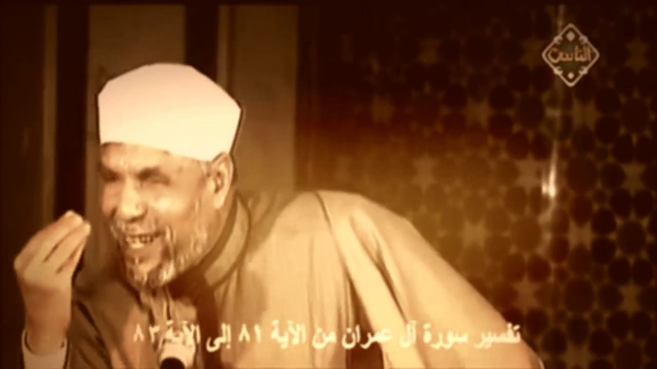 ||لكل من يشكك في وحدانية الله بأسلوب  || الشيخ محمد متولي الشعراوي