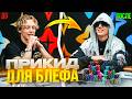 ПАРАДЕЕВИЧ ПРИМЕНИЛ СЕКРЕТНУЮ ТАКТИКУ ДЛЯ БЛЕФА | ЭКСАЙЛ ПОЙМАЛ САСАВОТА НА ОШИБКЕ В МЕДИА ПОКЕРЕ