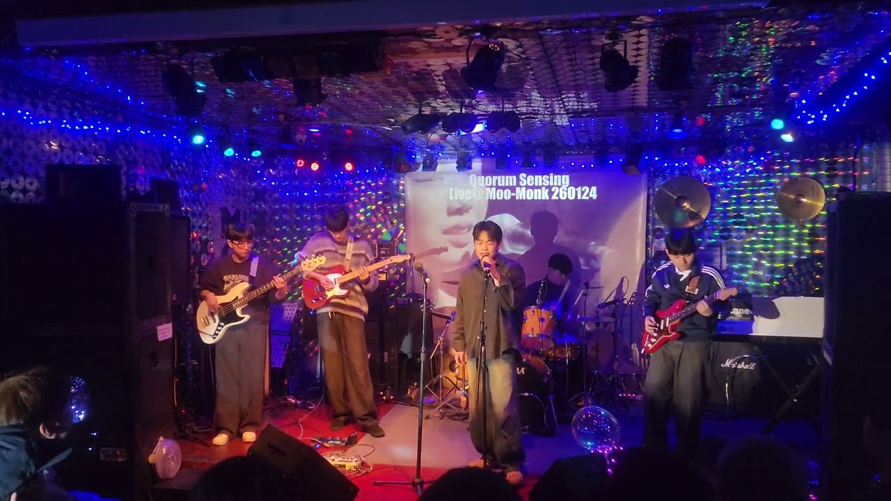 260124 쿼럼센싱 - 우주의 여름 @26년 Rock Operon
