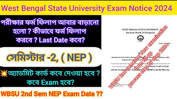 wbsu 2nd semester examination form fill up date extend 2024 || 2nd sem NEP examination form fill up