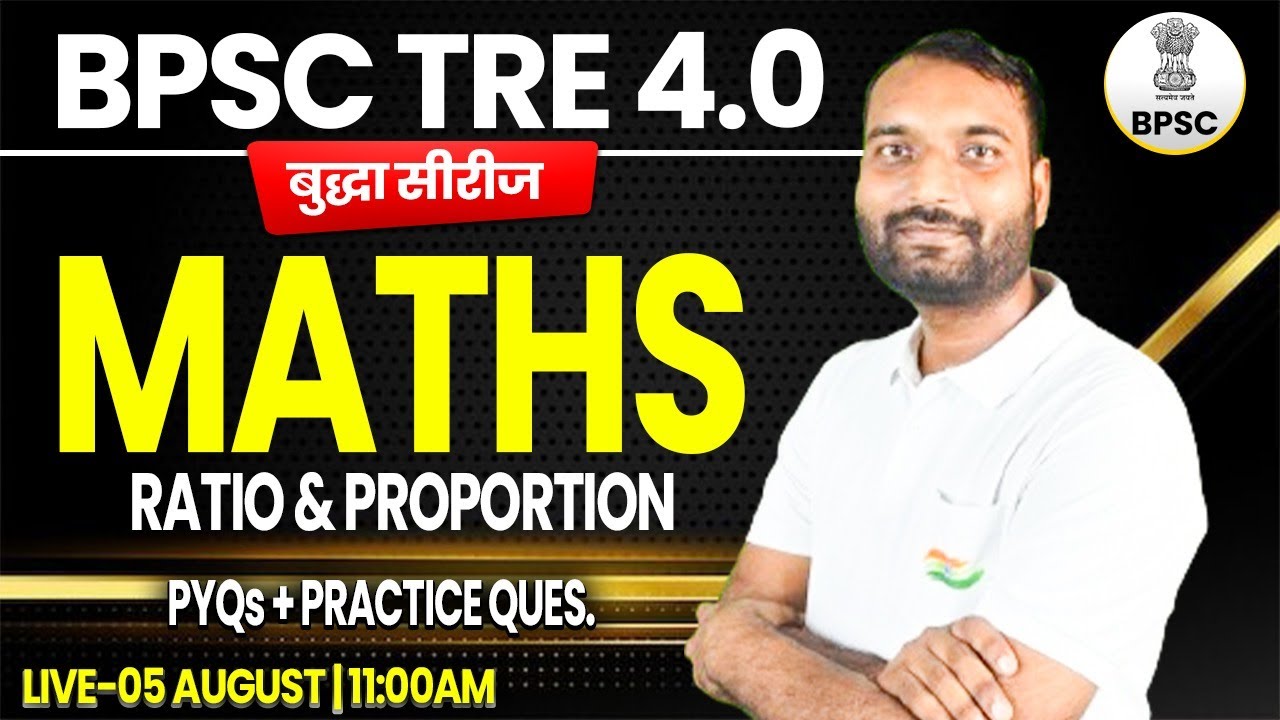 BPSC TRE 4.0 | Maths: Ratio & Proportion 10, Maths Practice Set, BPSC Maths PYQ, BIhar Teacher Maths