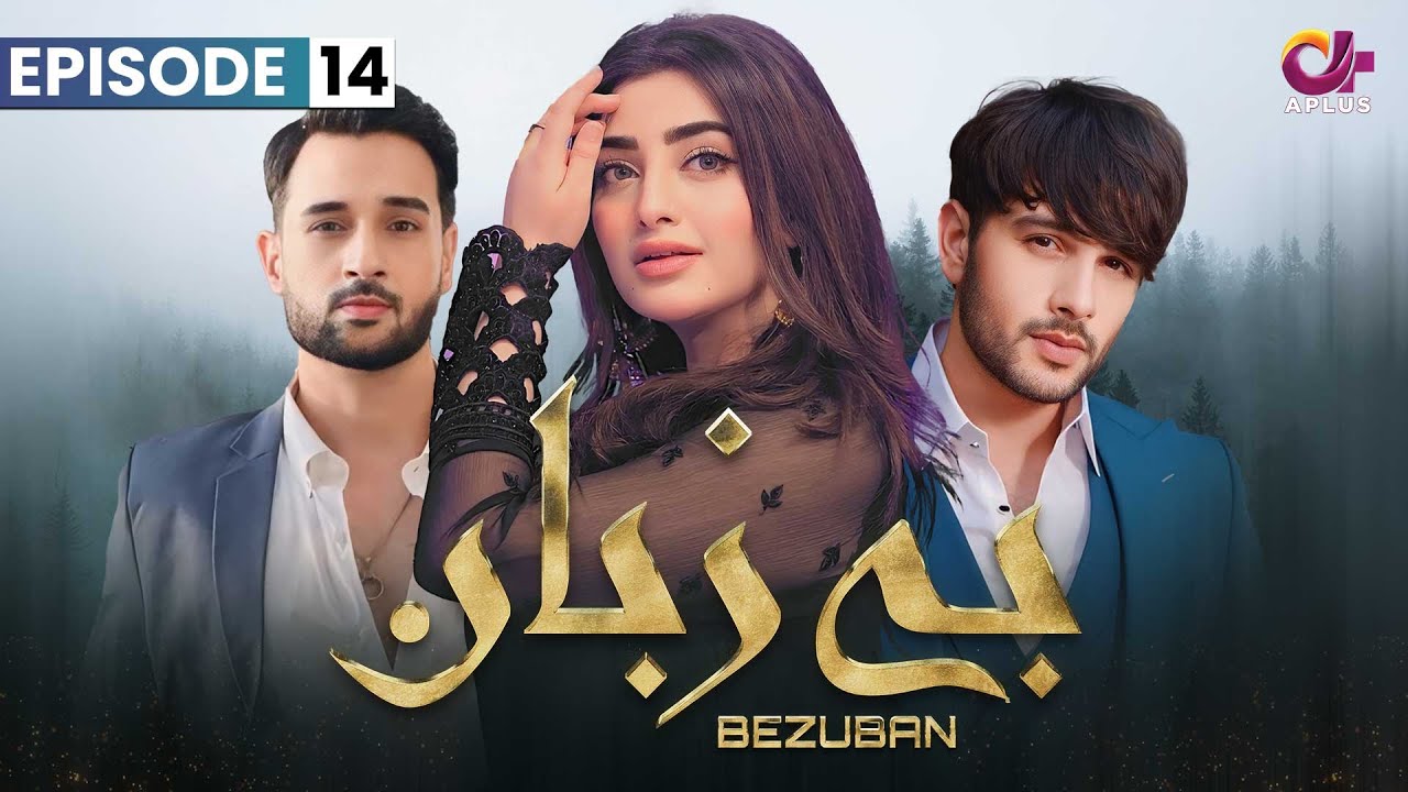 Bezuban   Episode 14  Aplus Dramas  Usama Nawal Junaid Mahlaqa  CJ1O  Pakistani Drama