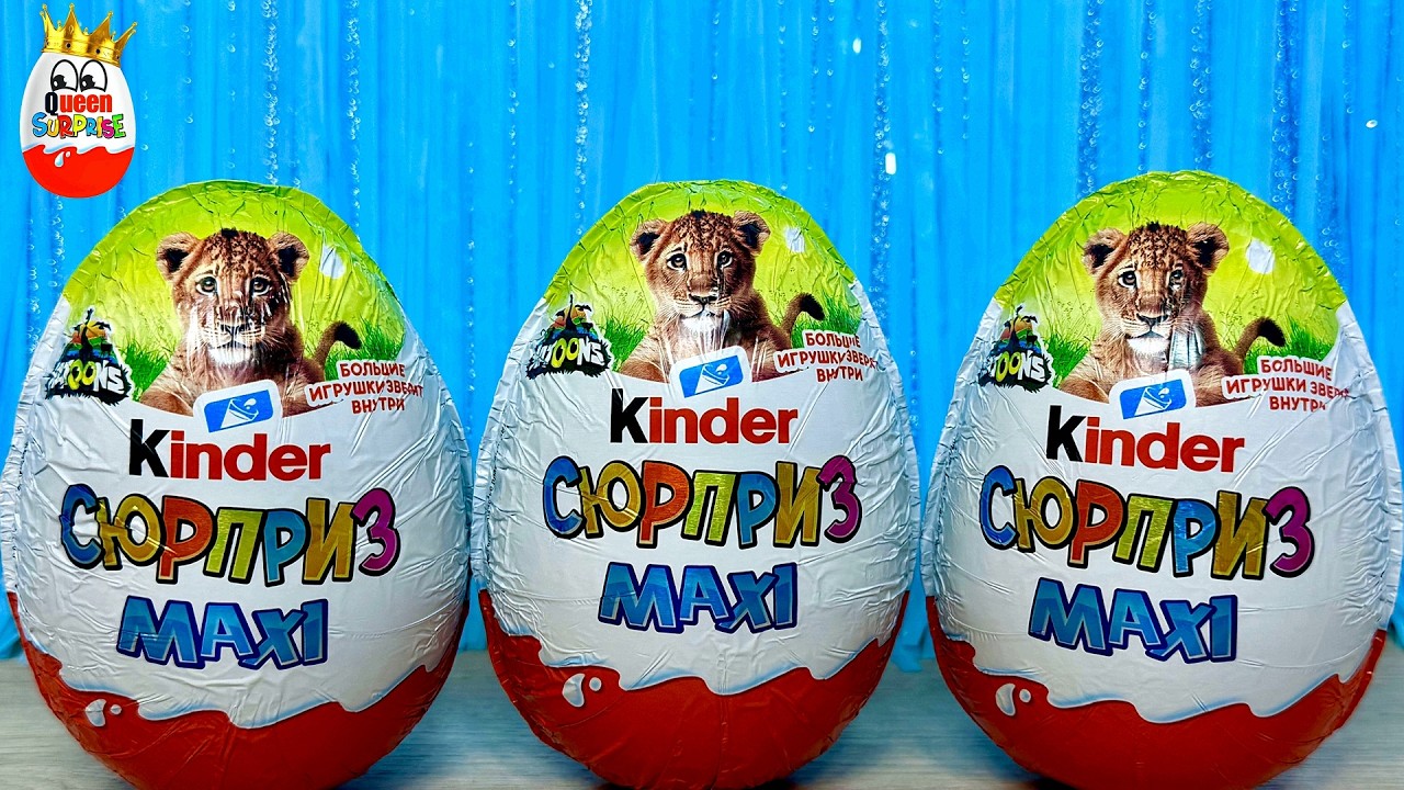 NATOONS Киндер Макси Малыши 2026!Kinder Сюрприз Maxi,Игрушки Детеныши Зверей