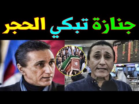 تشييع جنازة الفنان عامر الحزيمي وسط انهيار تام من اهله واسرته ونجوم الوسط الفني